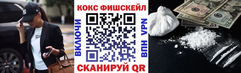 Купить закладки  Елабуга  Кокаин Columbia 