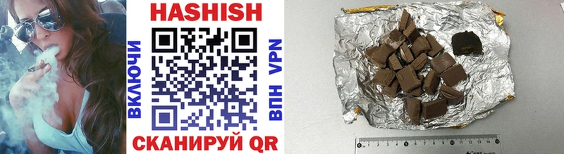 Купить где  Елабуга  Гашиш hashish 