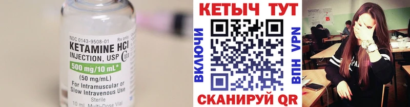Купить  Елабуга  Кетамин ketamine 