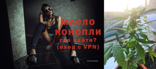 MESCALINE Ельня