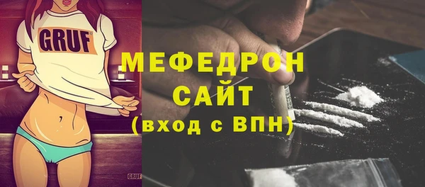 MESCALINE Ельня