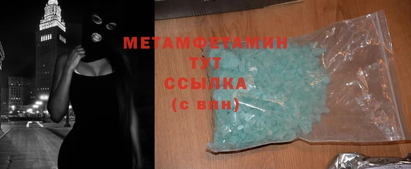 прущая мука Елабуга