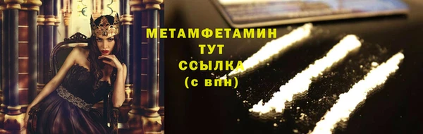 прущая мука Елабуга