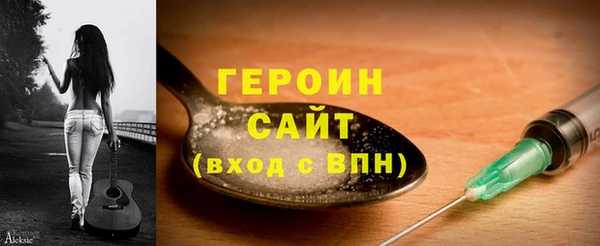 каннабис Елизово