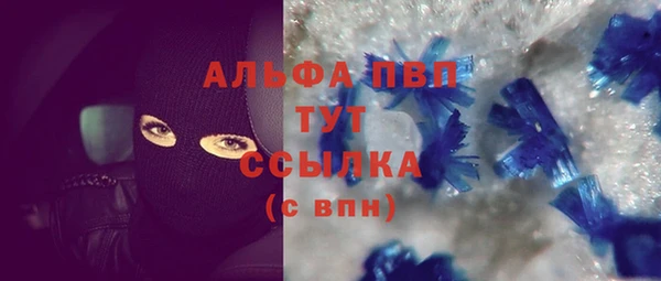 прущая мука Елабуга