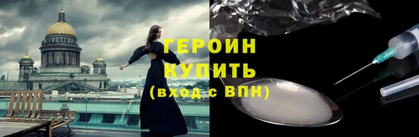 каннабис Елизово