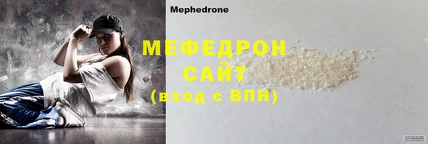 прущая мука Елабуга