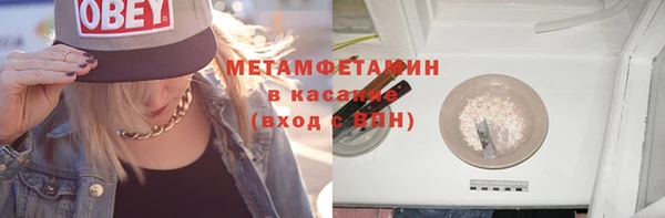 каннабис Елизово