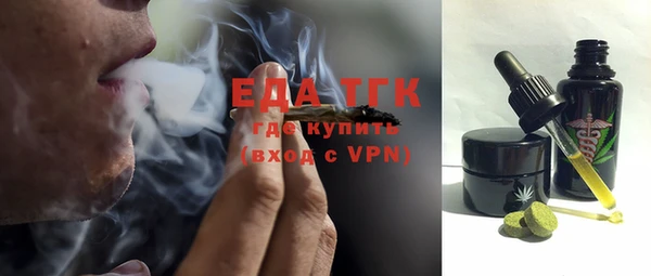 прущая мука Елабуга