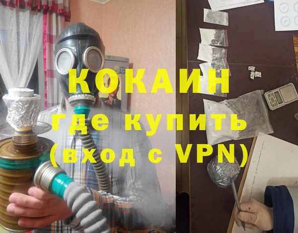 прущая мука Елабуга