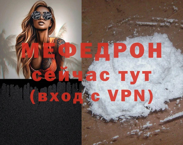 MESCALINE Ельня