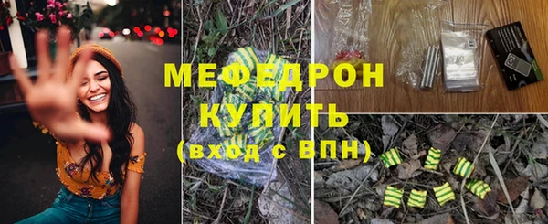 MESCALINE Ельня