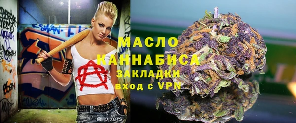 MESCALINE Ельня