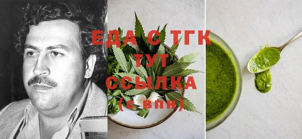 MESCALINE Ельня