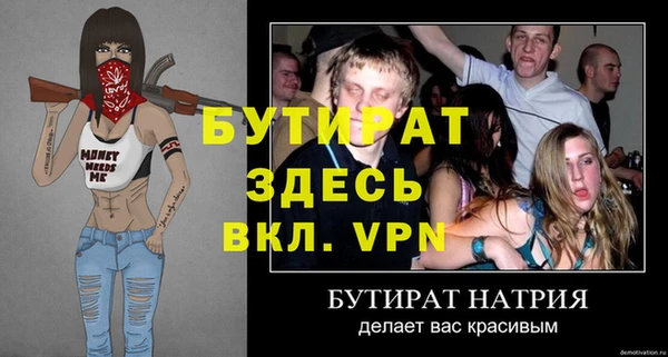 MESCALINE Ельня