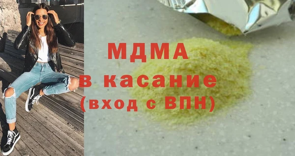MESCALINE Ельня