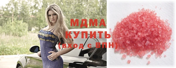 MESCALINE Ельня