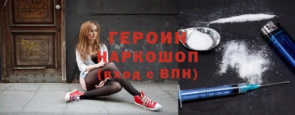 MESCALINE Ельня