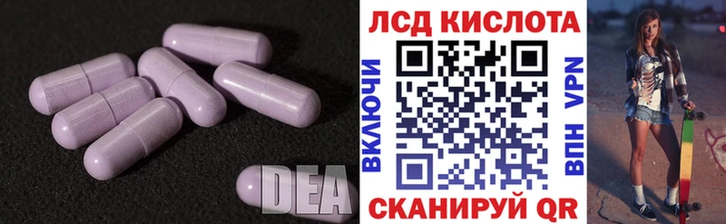 Лсд 25 экстази кислота  Купить  Елабуга 