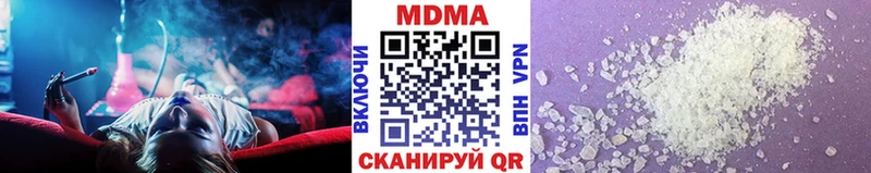 МДМА crystal  Купить  Елабуга 