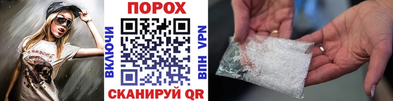 Метамфетамин мет  Купить  Елабуга 