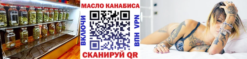 Купить  Елабуга  ТГК Wax 