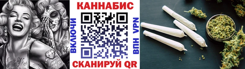 МАРИХУАНА AK-47  Купить  Елабуга 